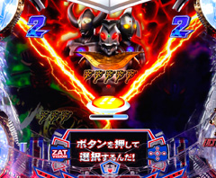 11.20.1 ウルトラルーレット予告[父・母・キング]画像
