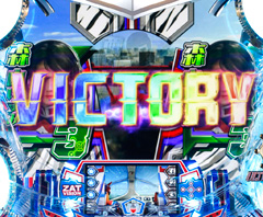 11.21.1 リーチライン予告・VICTORY画像