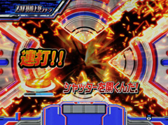 5.2.1 シャッター連打予告(信頼度更新)画像
