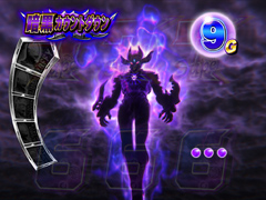 10.3.1 ウルトラダークキラー予告画像