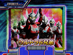 11.22.1 ウィンドウステップアップ予告・ウルトラ6兄弟画像