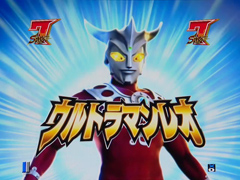 11.27.1 バトルリーチ[ウルトラバトルモード]・レオ画像