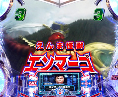 6.2.1 怪獣リーチの信頼度画像