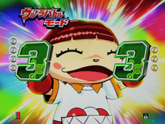 11.3.1 タロウカットイン予告[ウルトラバトルモード]・玉ちゃん画像