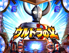11.27.2 バトルリーチ[ウルトラバトルモード]・レオ画像