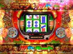 3.5.1 初代モード画像