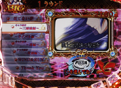 7.2.1 楽曲セレクト画像