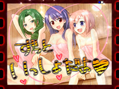 5.4.1 思い出ステップアップ予告画像