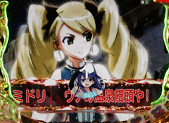 5.8.1 セリフ予告画像