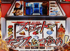 5.10.1 ミニゲーム・パチスロ演出画像