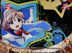 6.8.1 あやかリーチ[三姉妹系]画像