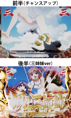 6.12.1 あやかVSアカネリーチ[VS系]画像