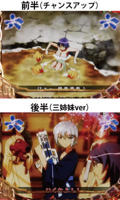 6.14.1 さやかVSマシロリーチ[VS系]画像