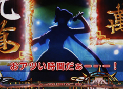 8.6.1 リングアナセリフ演出画像