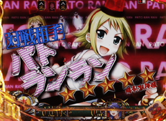 8.7.1 対戦キャラ画像