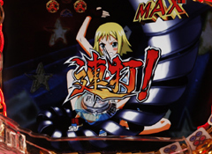 9.3.1 パトパトチャンス[連打]画像