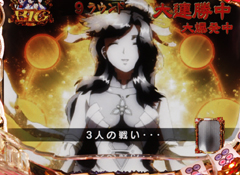 10.2.1 プレミアムラウンド画像