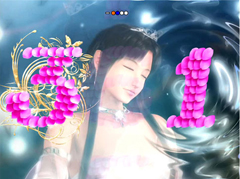 3.20.1 鼓動予告画像