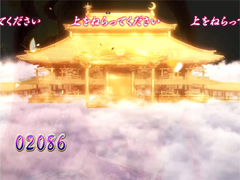 6.1.1 宮殿モード画像