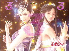 7.9.1 [花満系リーチ]W花満開リーチ画像