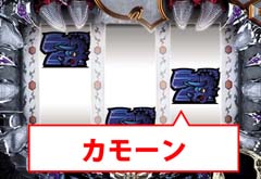 5.7.1 変動開始時音予告画像