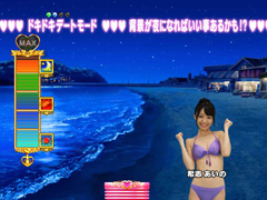 2.3.1 ドキドキデートモード画像