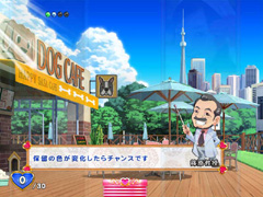 4.26.1 機種説明予告画像
