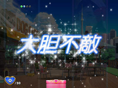 4.25.1 四文字熟語予告画像