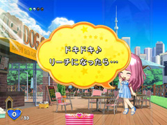 4.18.1 ミッション予告画像