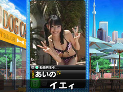 4.16.1 携帯着信予告画像