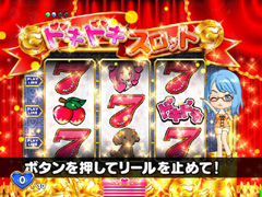 4.15.1 ドキドキスロット予告画像