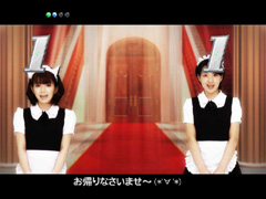 5.4.1 ドキドキ メイドリーチ画像