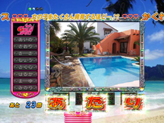 8.6.1 チビモニタ予告・あたり画像