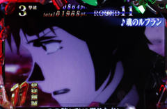 2.2.1 15R大当り画像