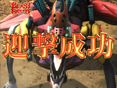 2.3.1 ビーストボーナス画像