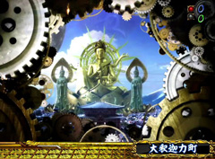 5.28.1 歯車疑似連画像