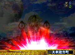5.26.1 先読み役モノ予告画像