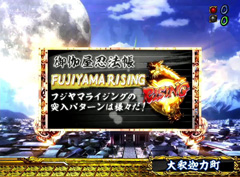 5.22.1 インフォメーション予告画像