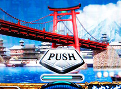 5.15.1 PUSHボタン予告画像