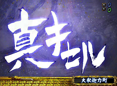 5.10.1 タイトル予告画像