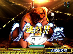 5.4.1 土佐予告画像