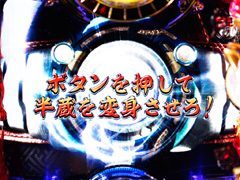7.1.1 変身演出画像