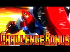3.3.1 CHALLENGE BONUS画像