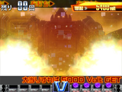 7.3.1 炎連続予告[Vチャレンジ]画像