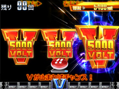 7.6.2 Vリーチ[Vチャレンジ]