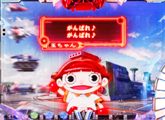 8.12.1 会話予告・玉ちゃん画像
