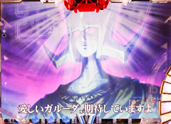 8.7.1 会話予告・オレアナ画像