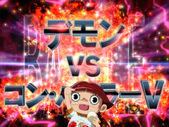 8.6.1 バトル系リーチ 玉ちゃん画像