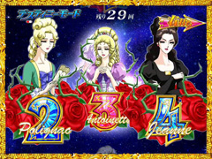 3.5.1 デスティニーモード画像