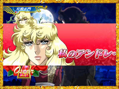 4.39.1 マルチステップアップ予告画像